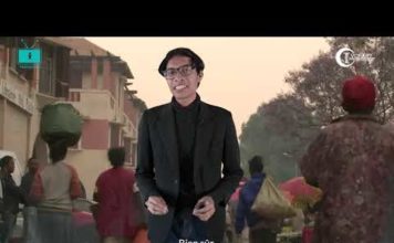 Politikam-panjakana – Emission TANINJANAKA – Août 2023